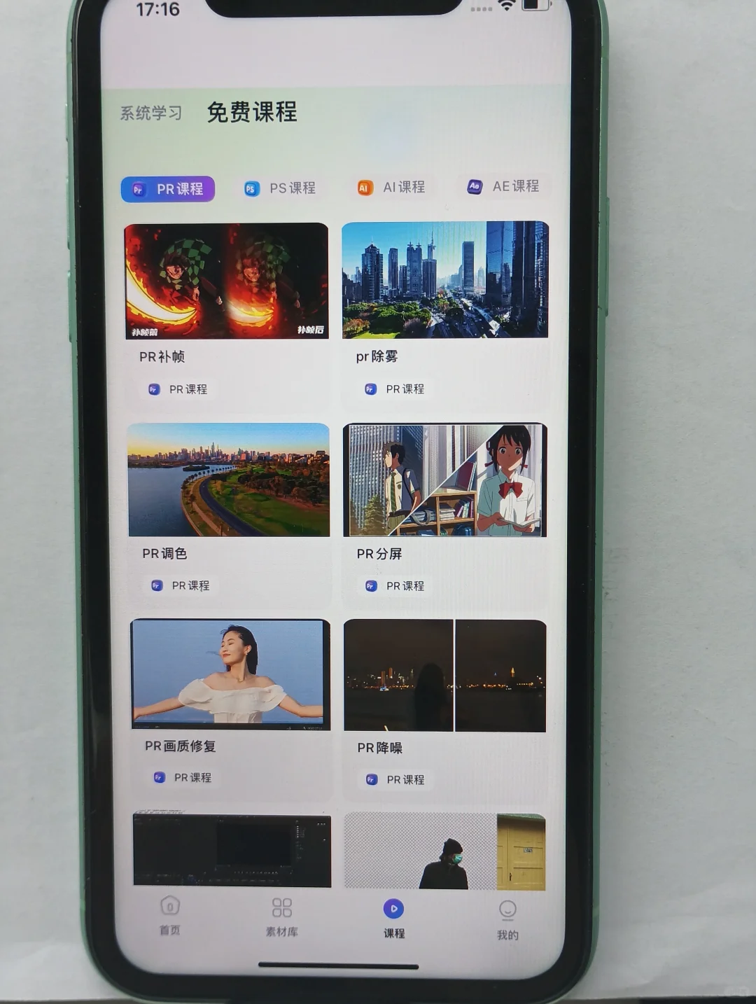 🌟年度宝藏剪辑APP，我愿封神！🎉