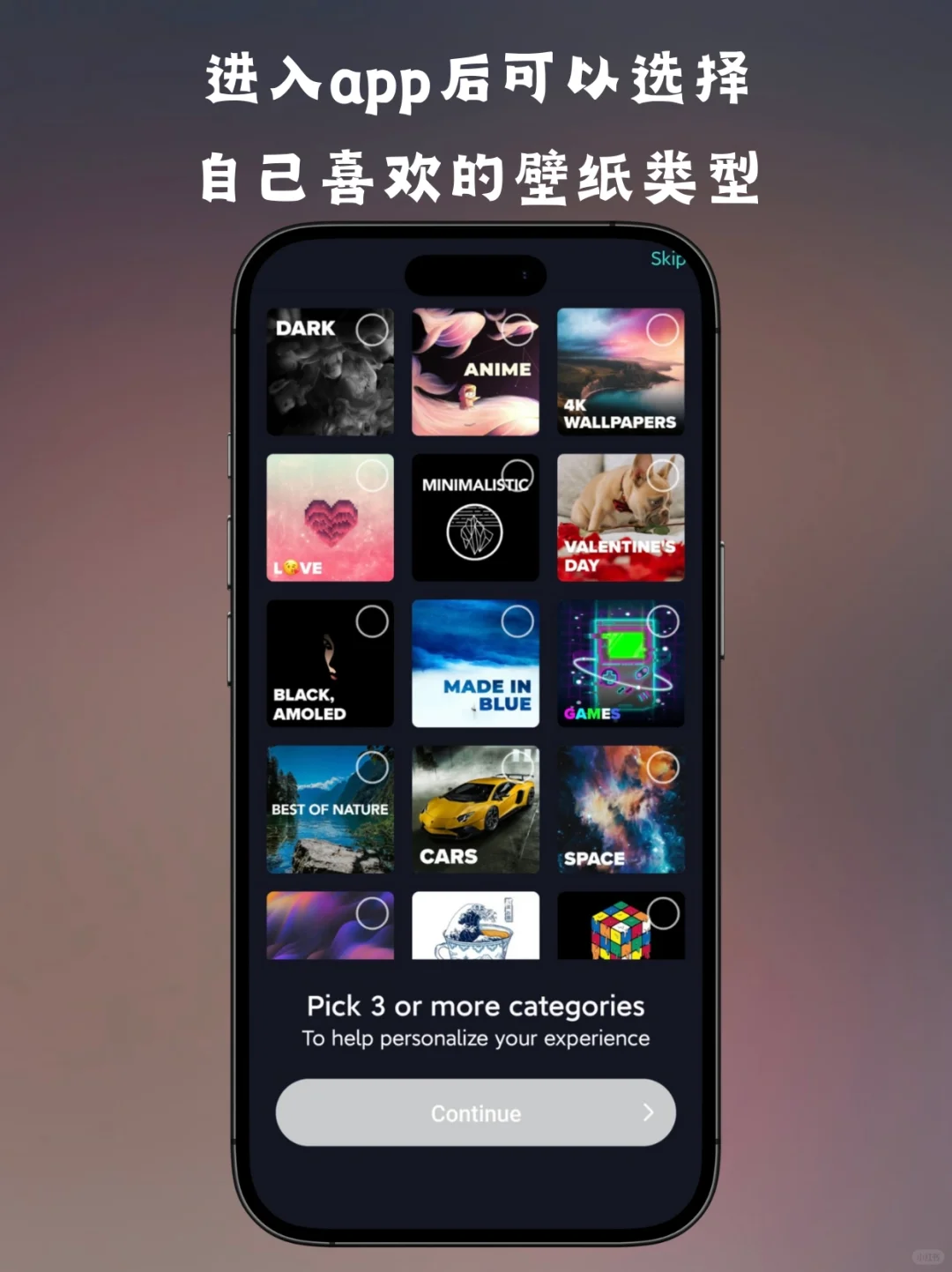 壁纸app推荐，4k壁纸聚集地！