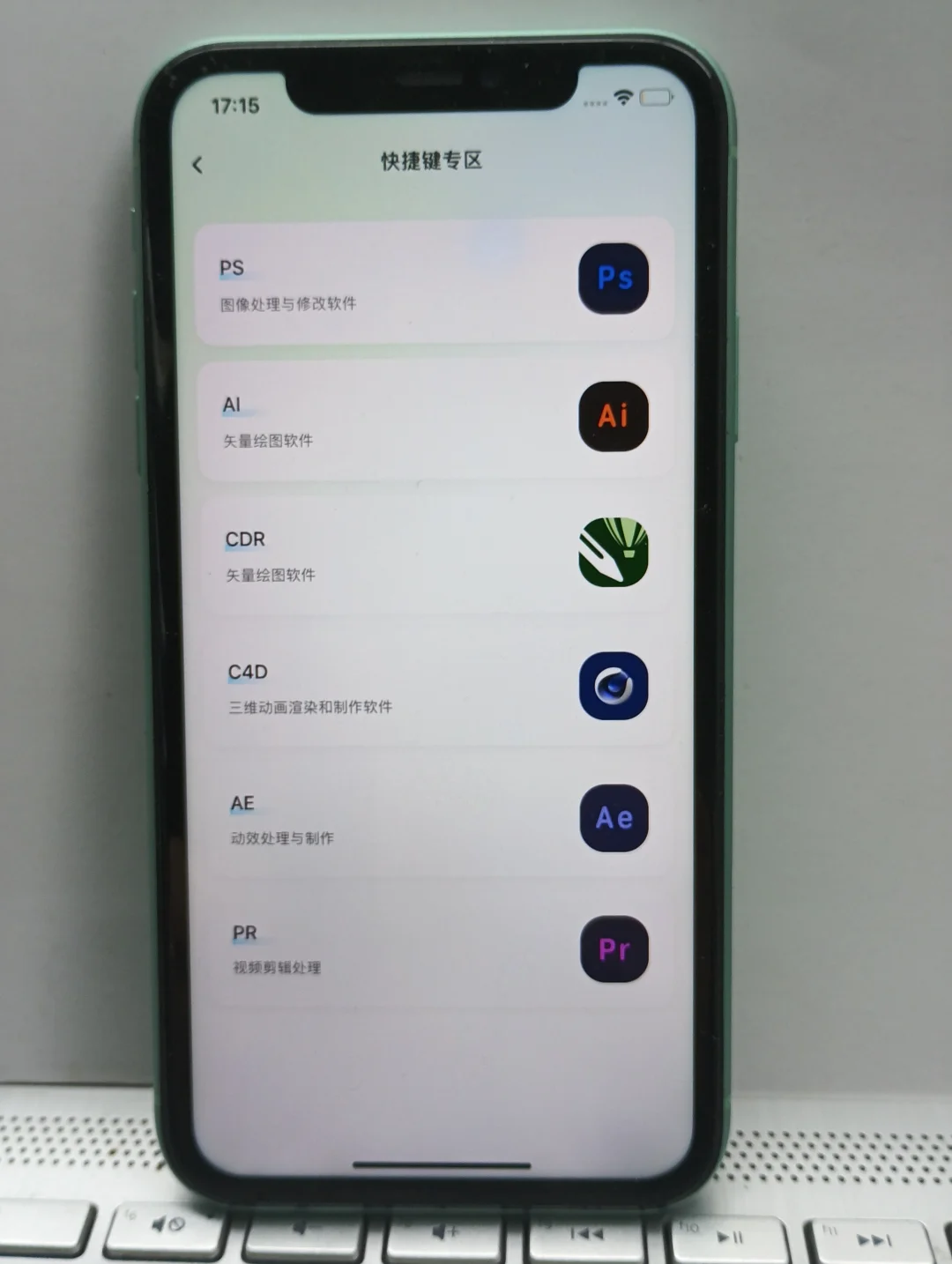 剪辑新手速看！这APP让你快速上手少走弯路