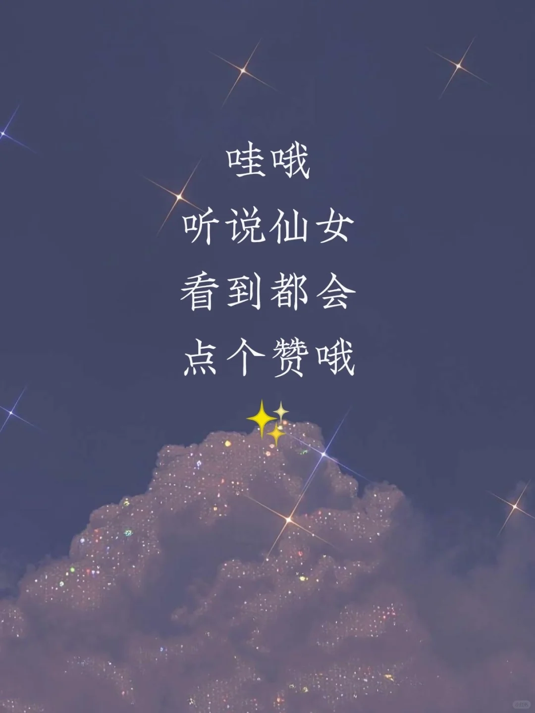 优质女孩必备小众App|碎片时光悄悄变优秀