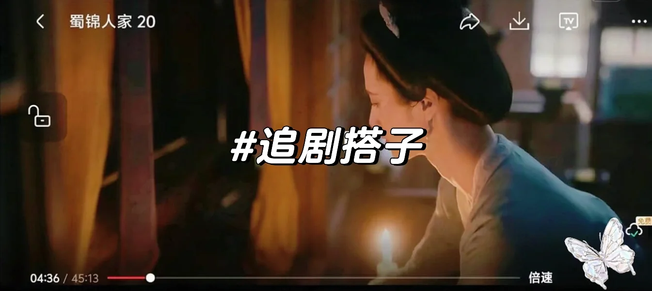 纯分享❗勉米追剧，畅享视觉体验❣️