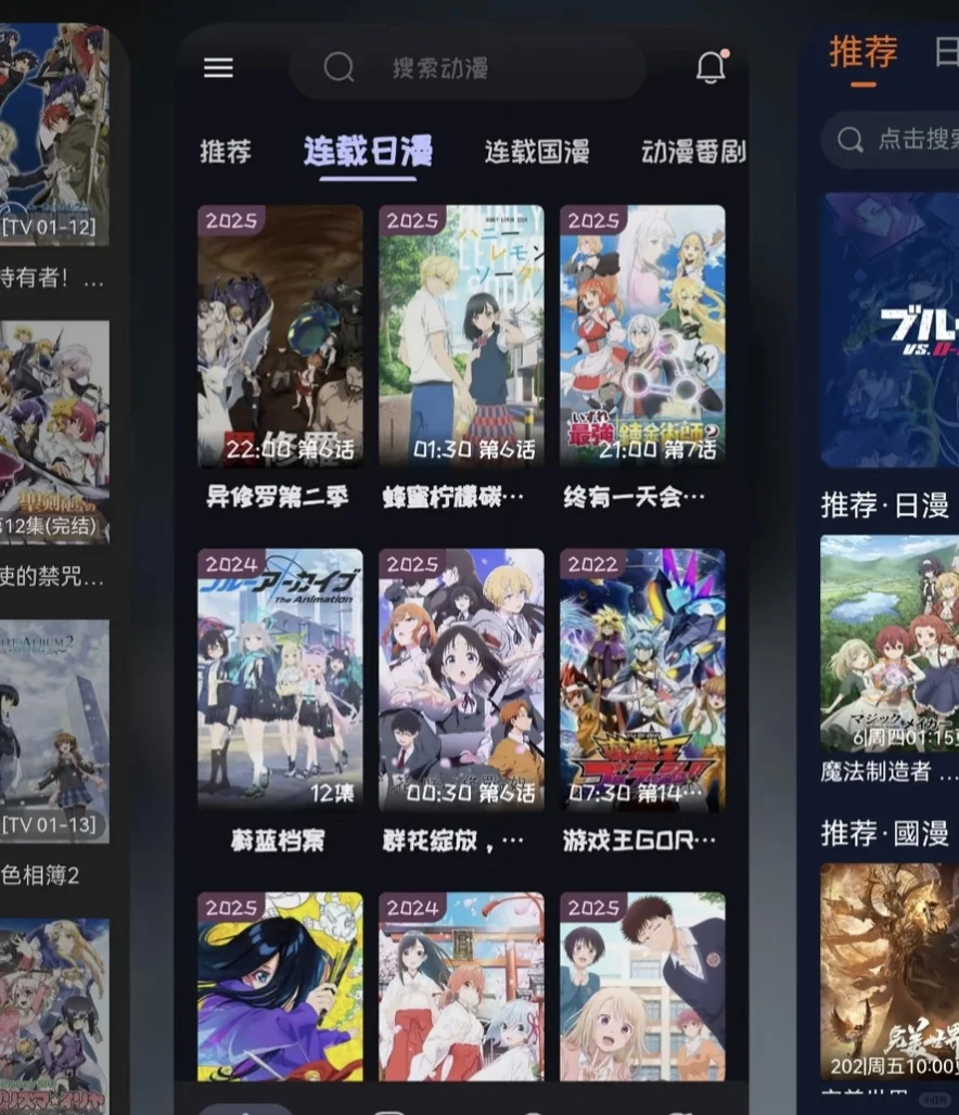 宝子们，宝藏app