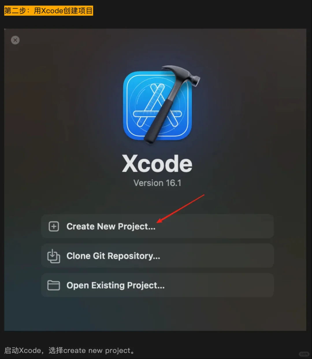 iOS app极简上架流程｜2025年3月