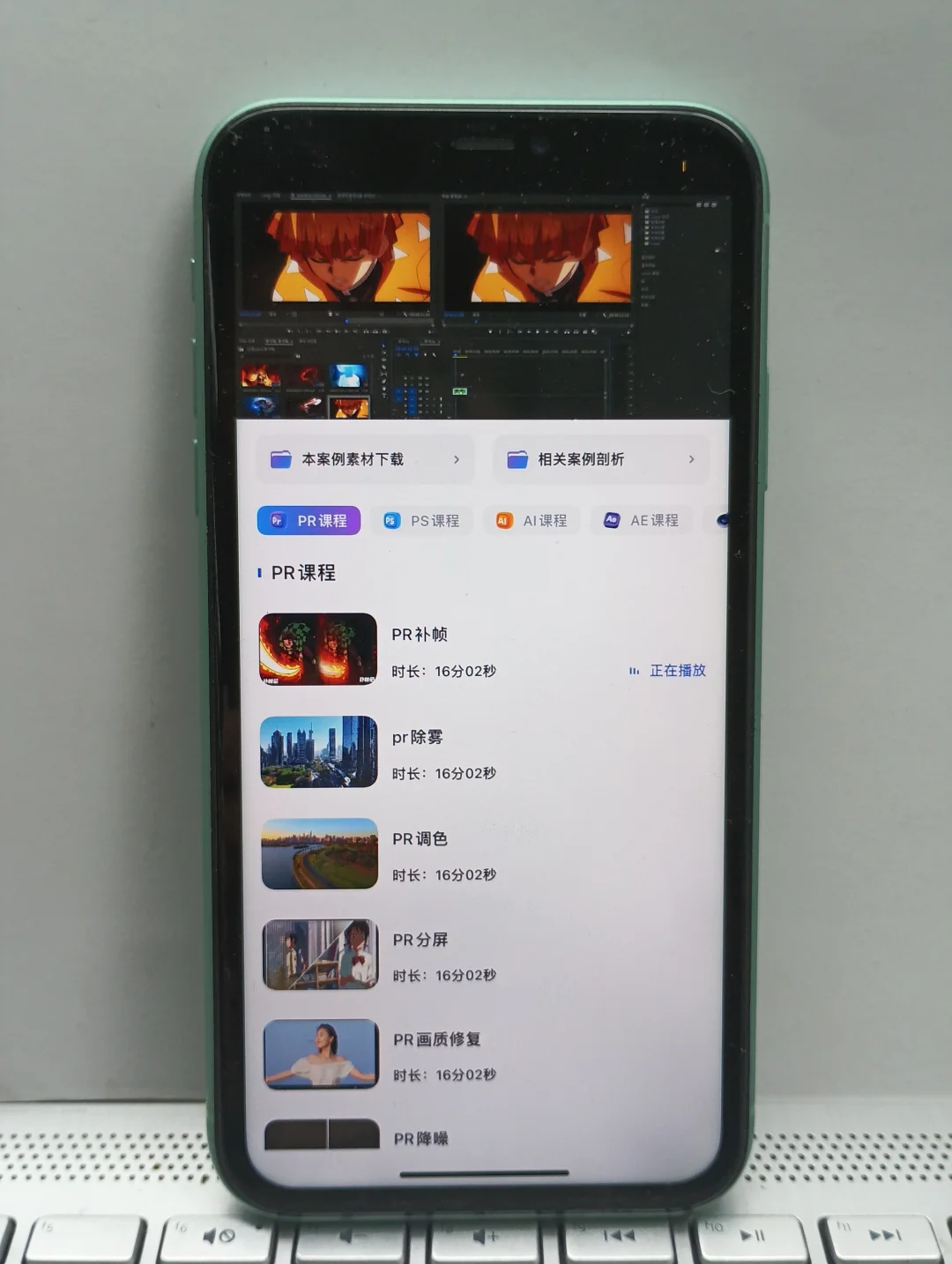 剪辑新手速看！这APP让你快速上手少走弯路