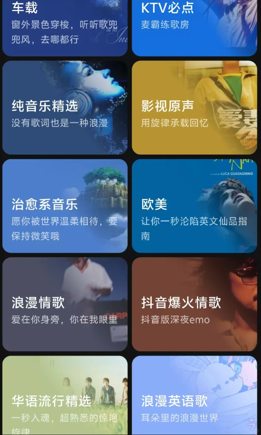 免米听歌软件分享