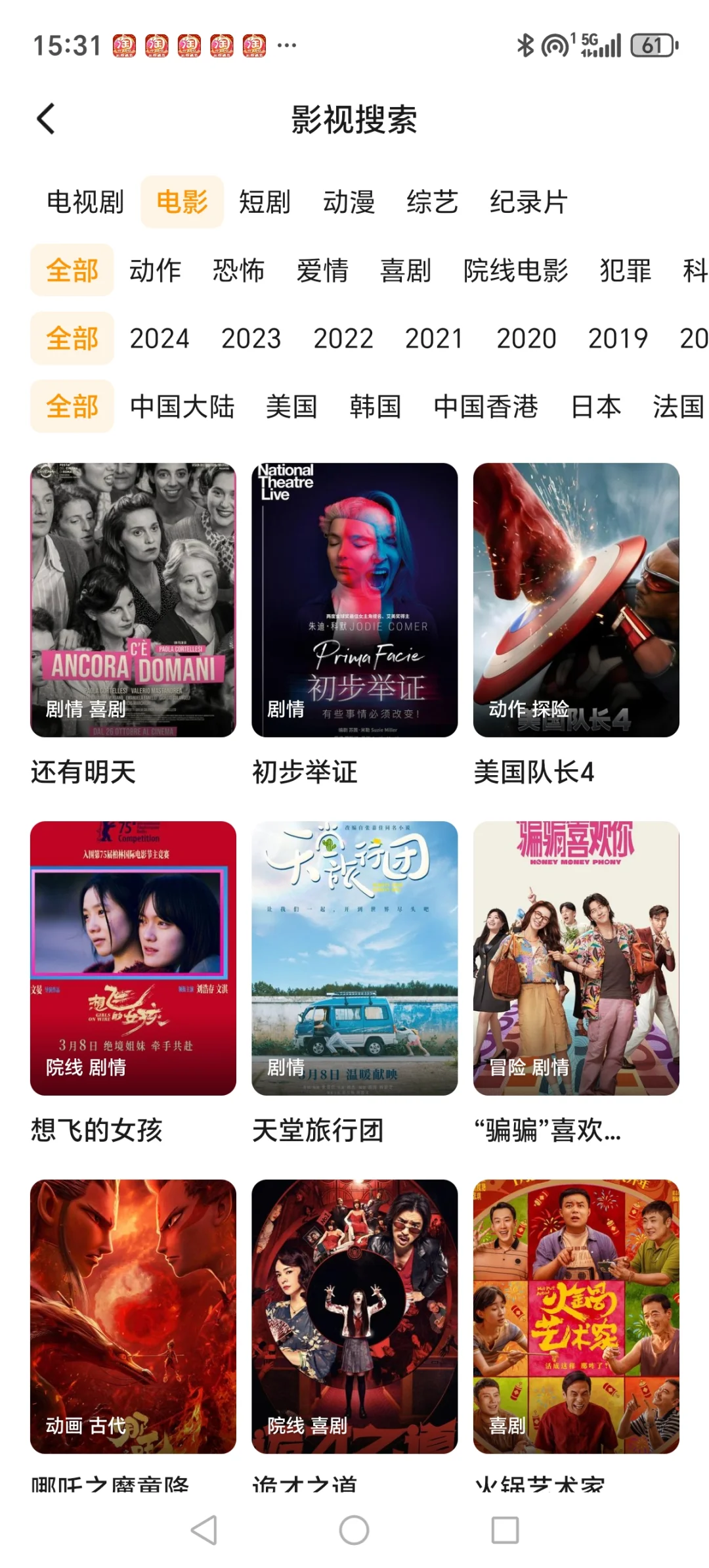 橘子终于回来啦❗️❗️