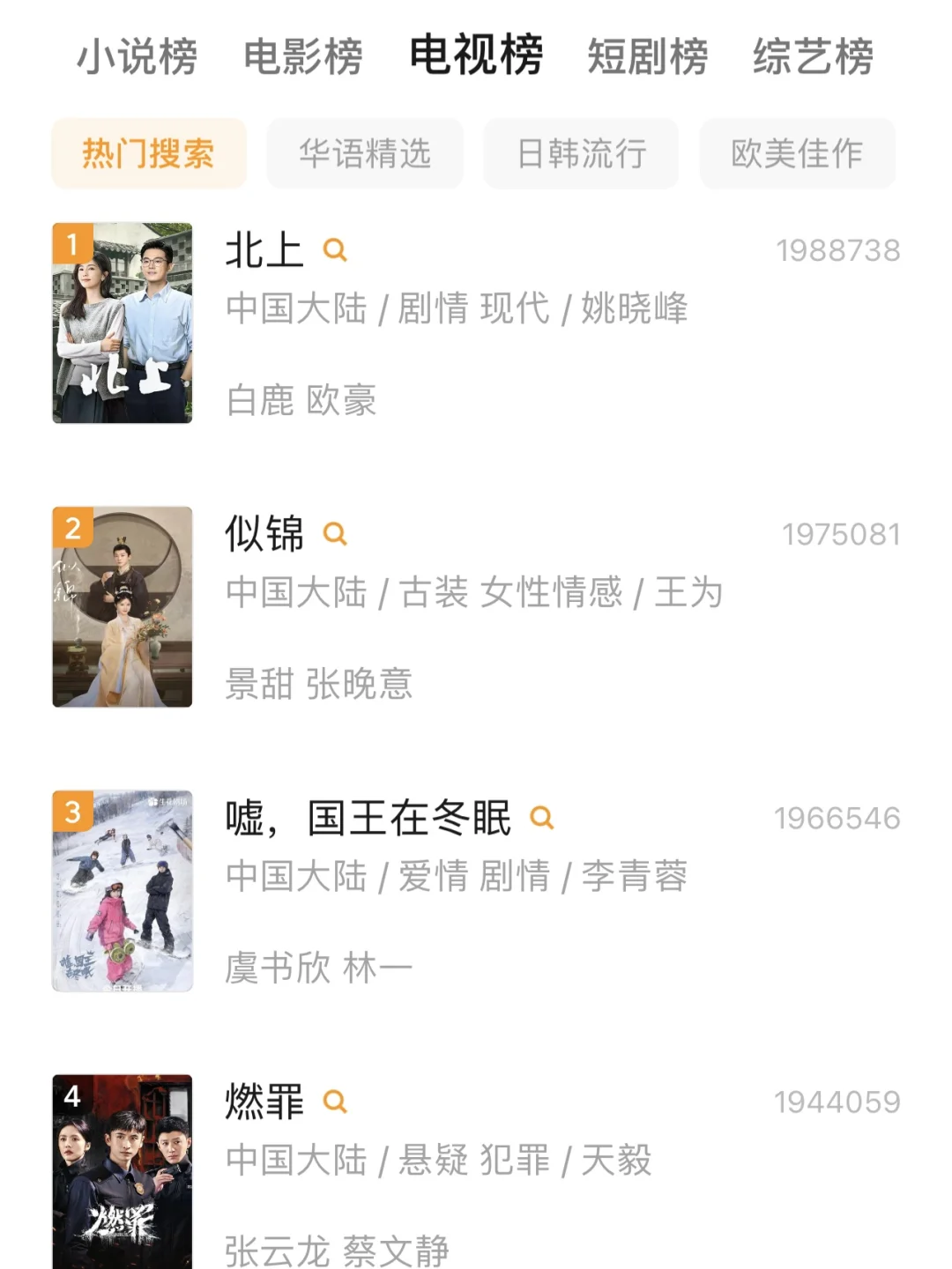 分享一款苹果免费看剧的APP