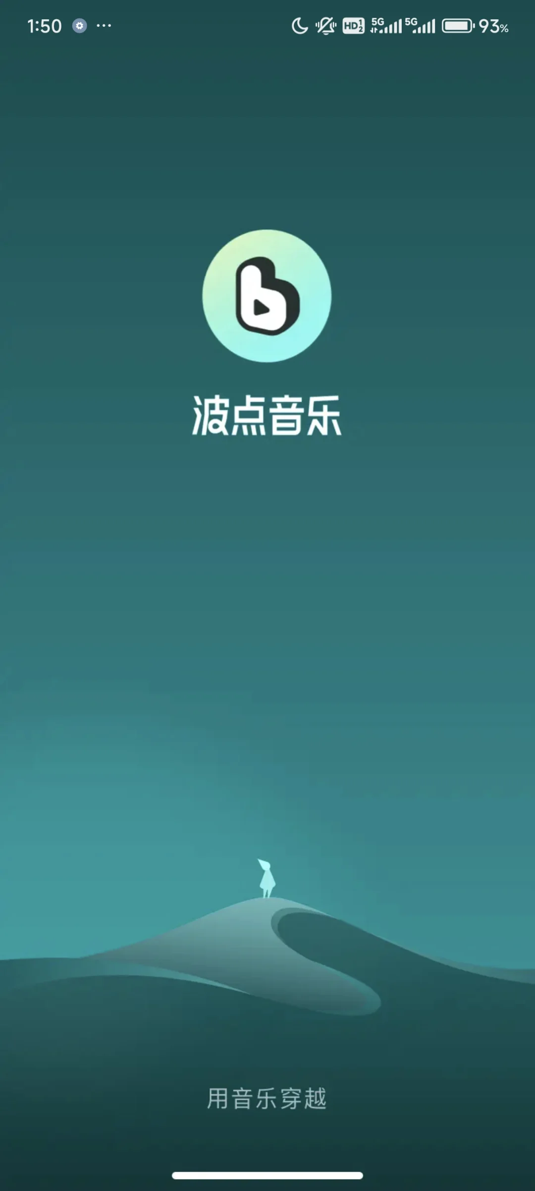 还有谁不知道这个音乐神仙级软件！