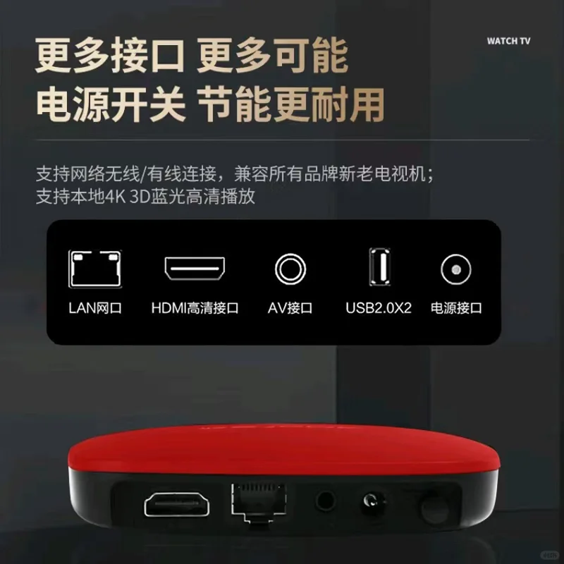 🚀2025款电视盒子，全网首发，性价比之王！