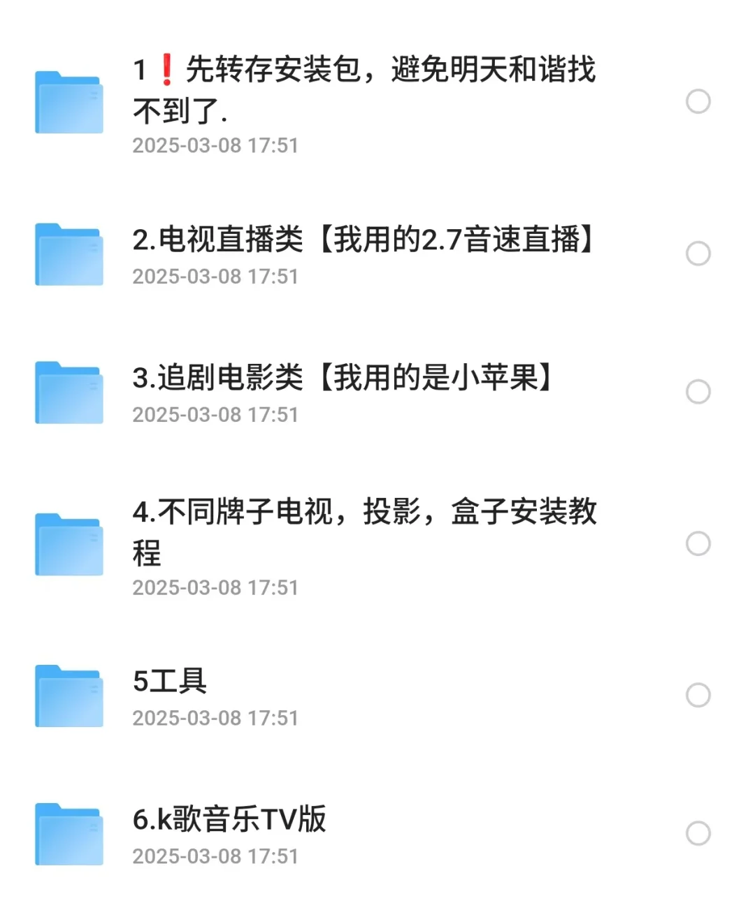 小米,海信,TCL,创维,乐视各大电视通用