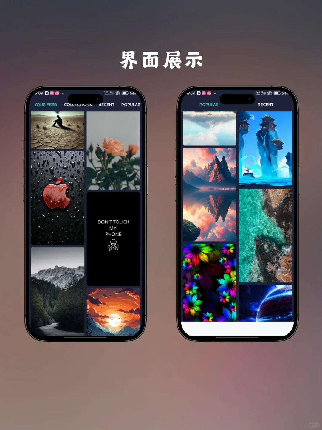 壁纸app推荐，4k壁纸聚集地！