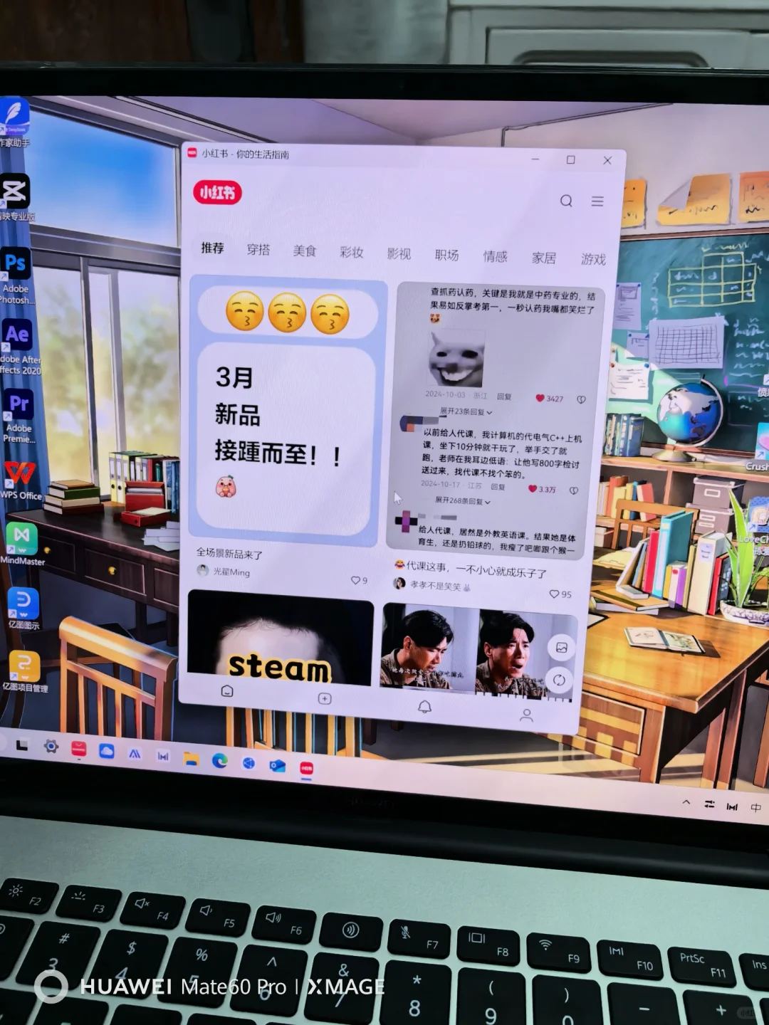 小红书也出pc端软件了！