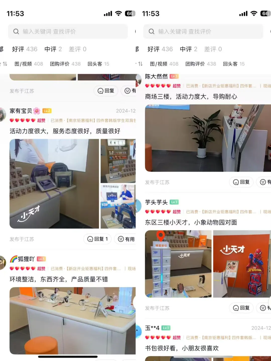 家人们谁懂啊！小天才电话手表能下好多APP，
