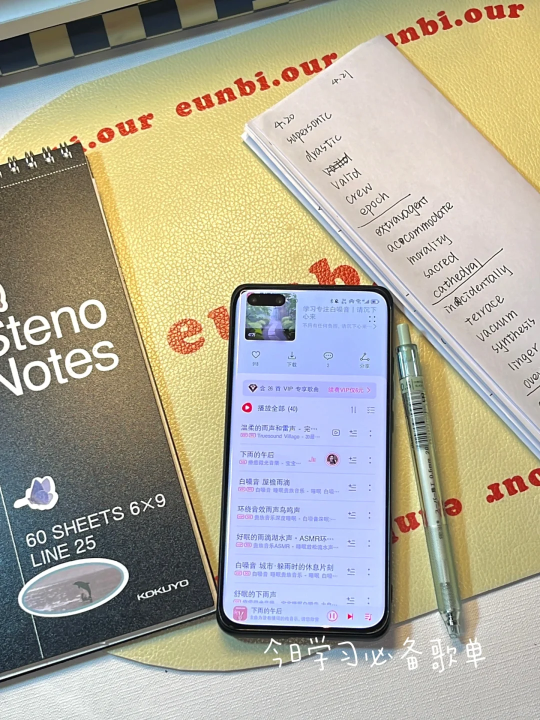 华为音乐可以听千玺新专辑《刘艳芬》！