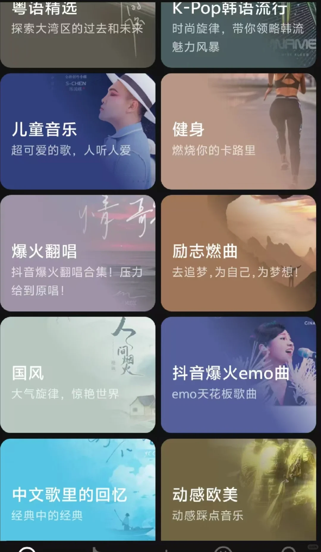 免米听歌软件分享