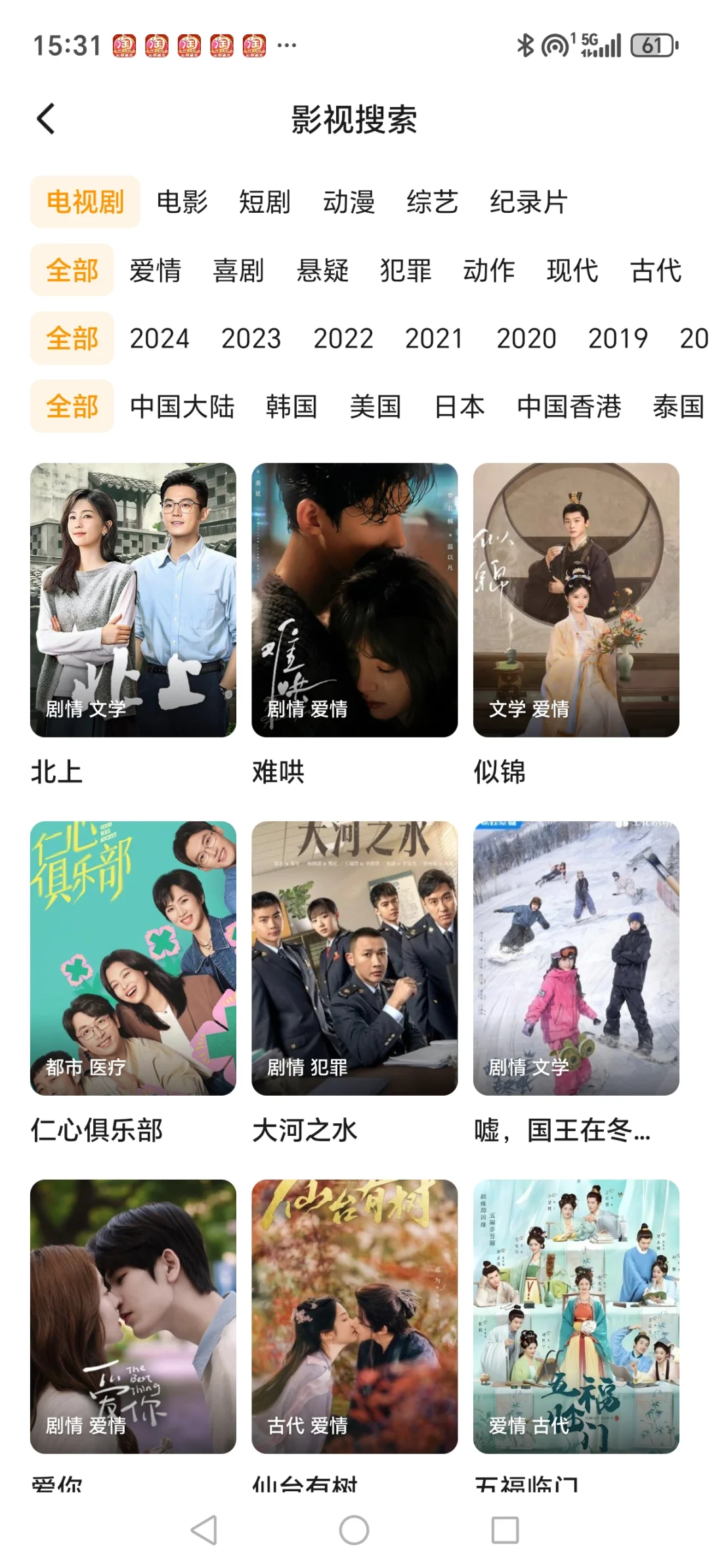 橘子终于回来啦❗️❗️