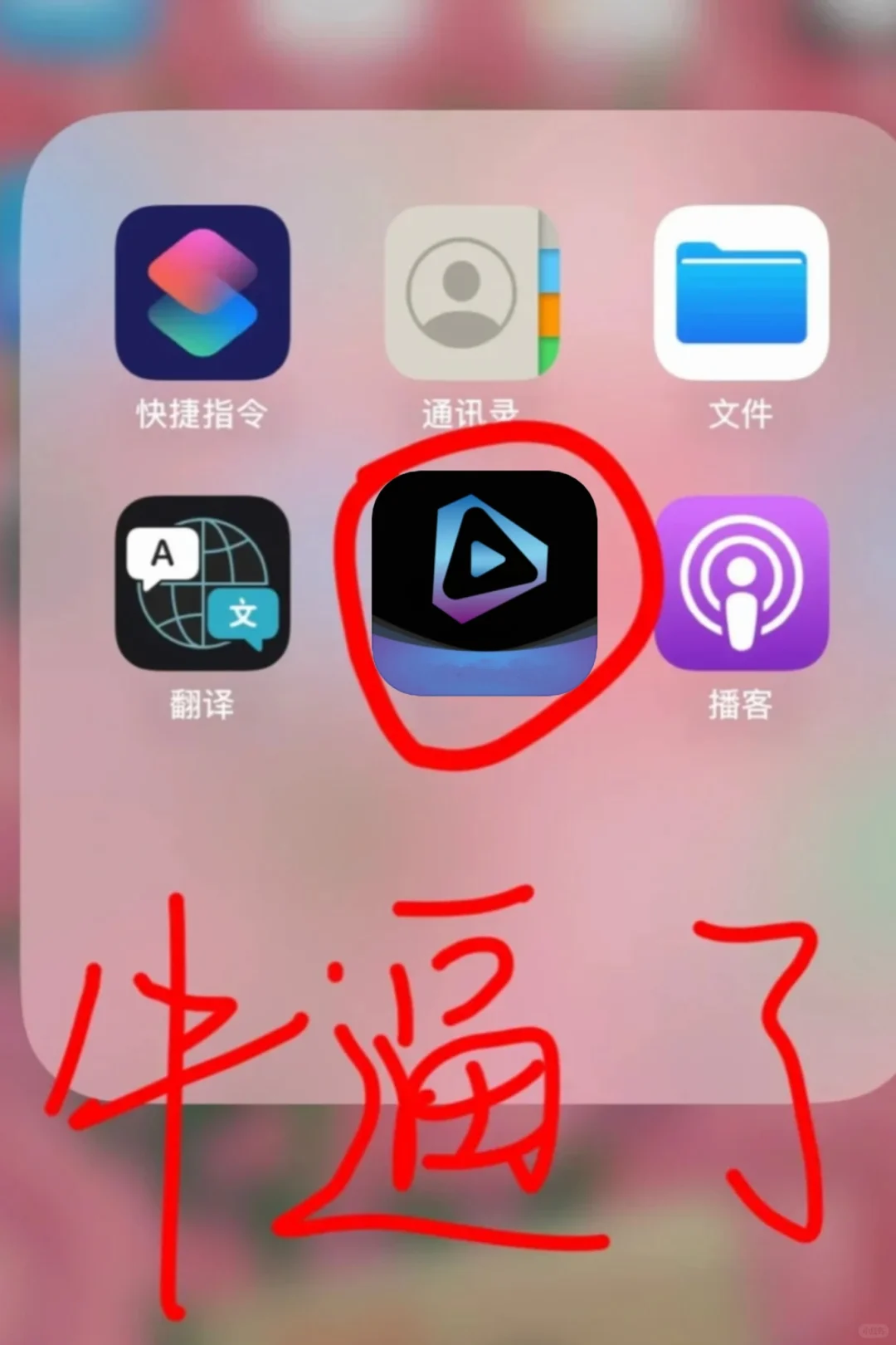 剪辑新手速看！这APP让你快速上手少走弯路