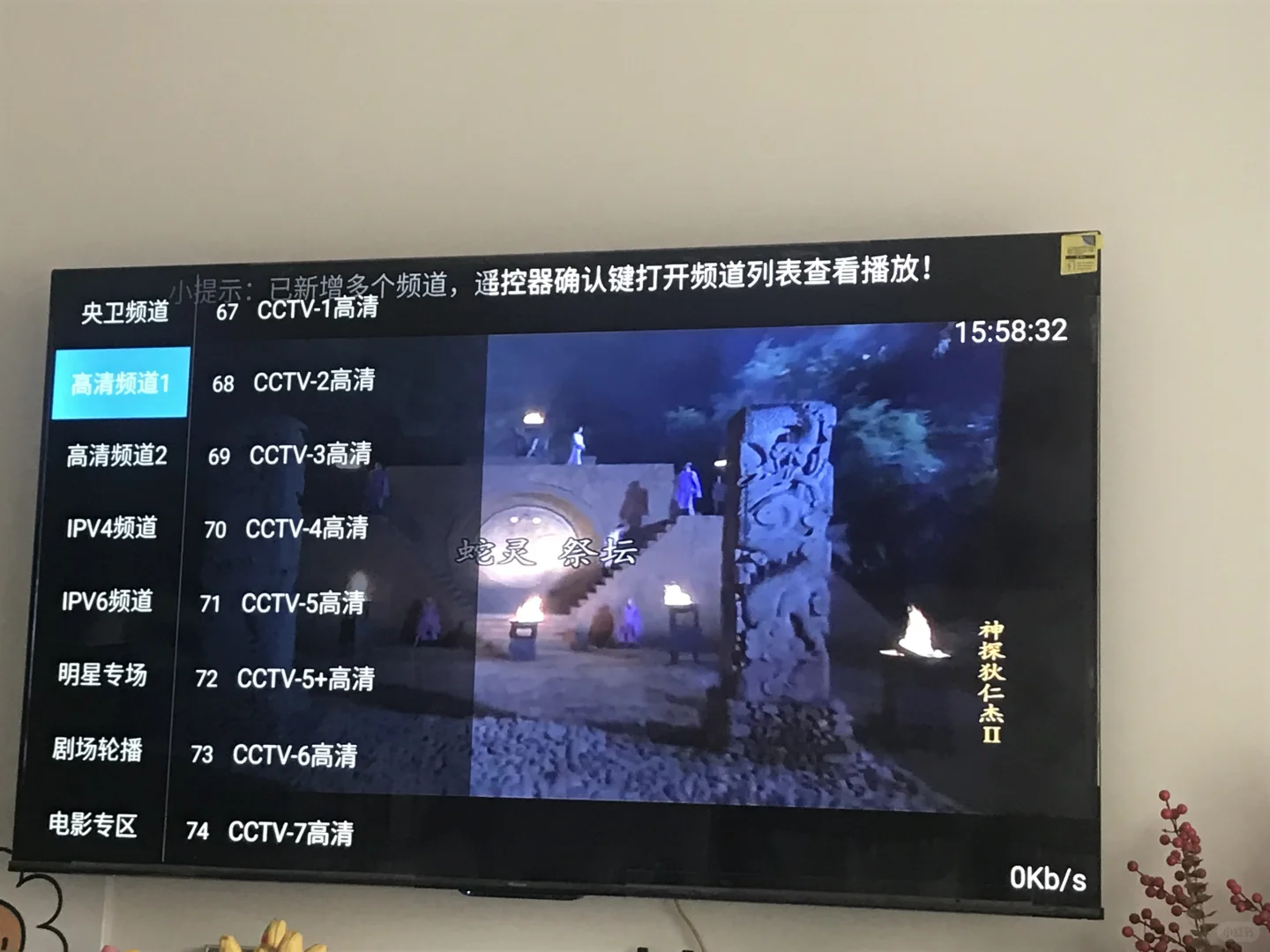 电视家满血回归了！