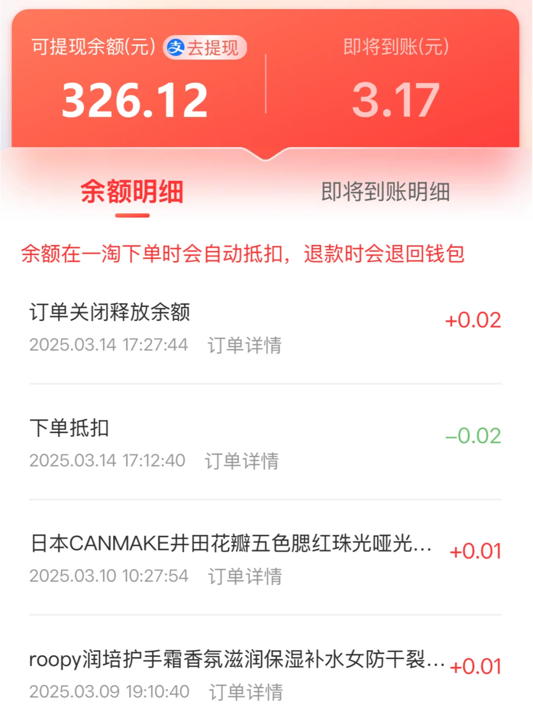 查男友手机发现这个app....