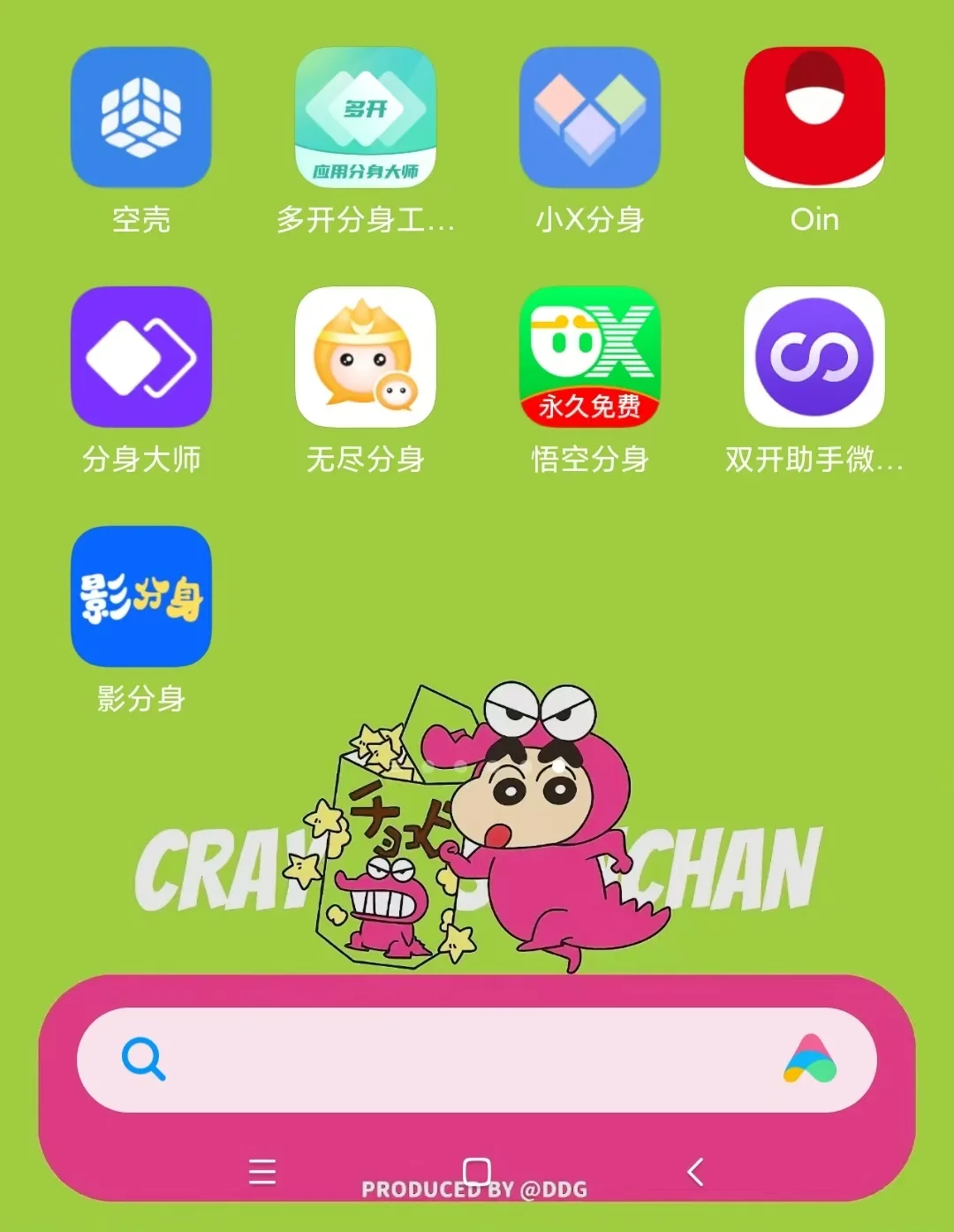 我愿称之为：多账号管理💗神器💯