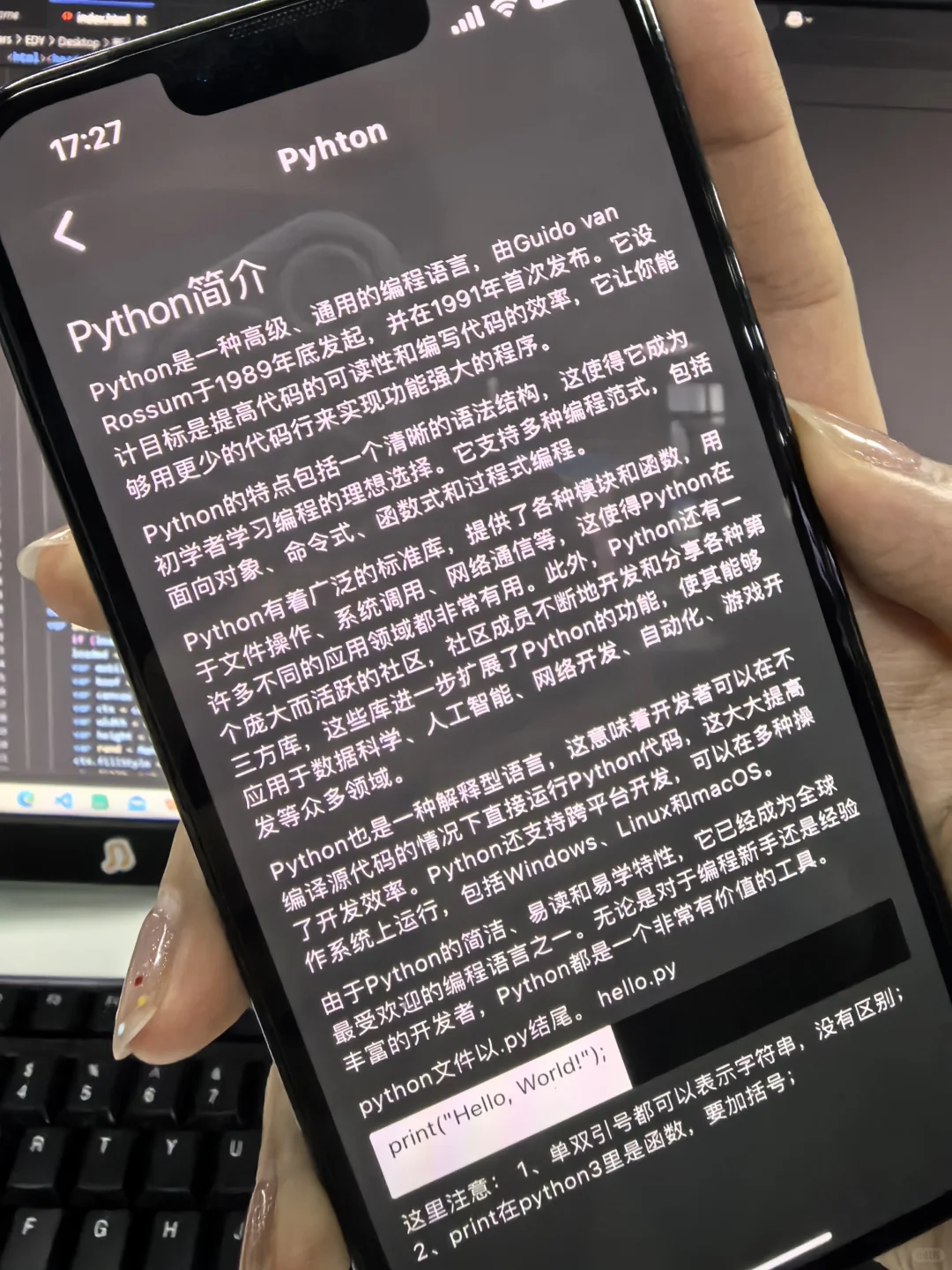 这个软件让我对python的兴趣达到100000%