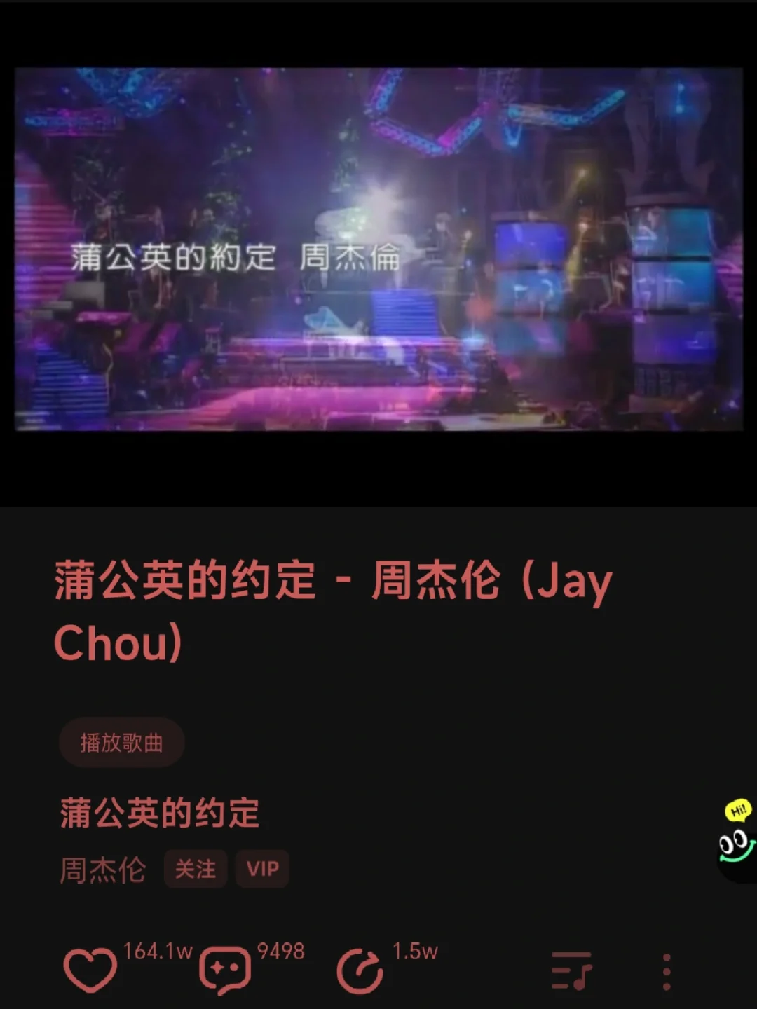 千万不要错过这款免费音乐APP！！