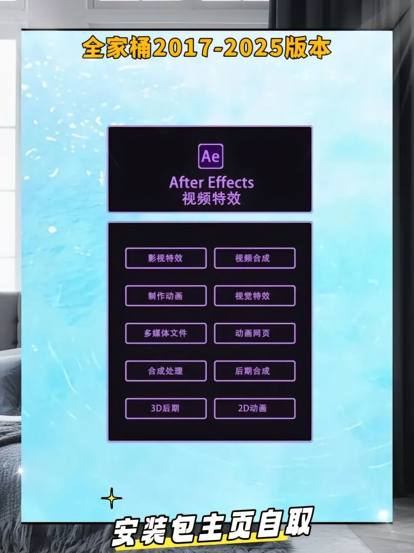 Adobe全家桶2025版一键安装，不限速下载！
