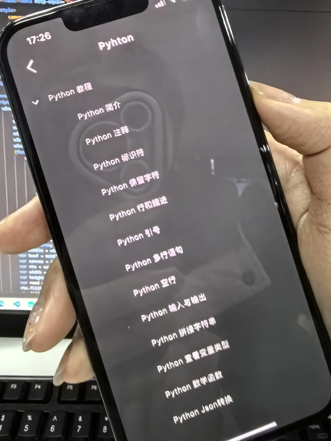 这个软件让我对python的兴趣达到100000%
