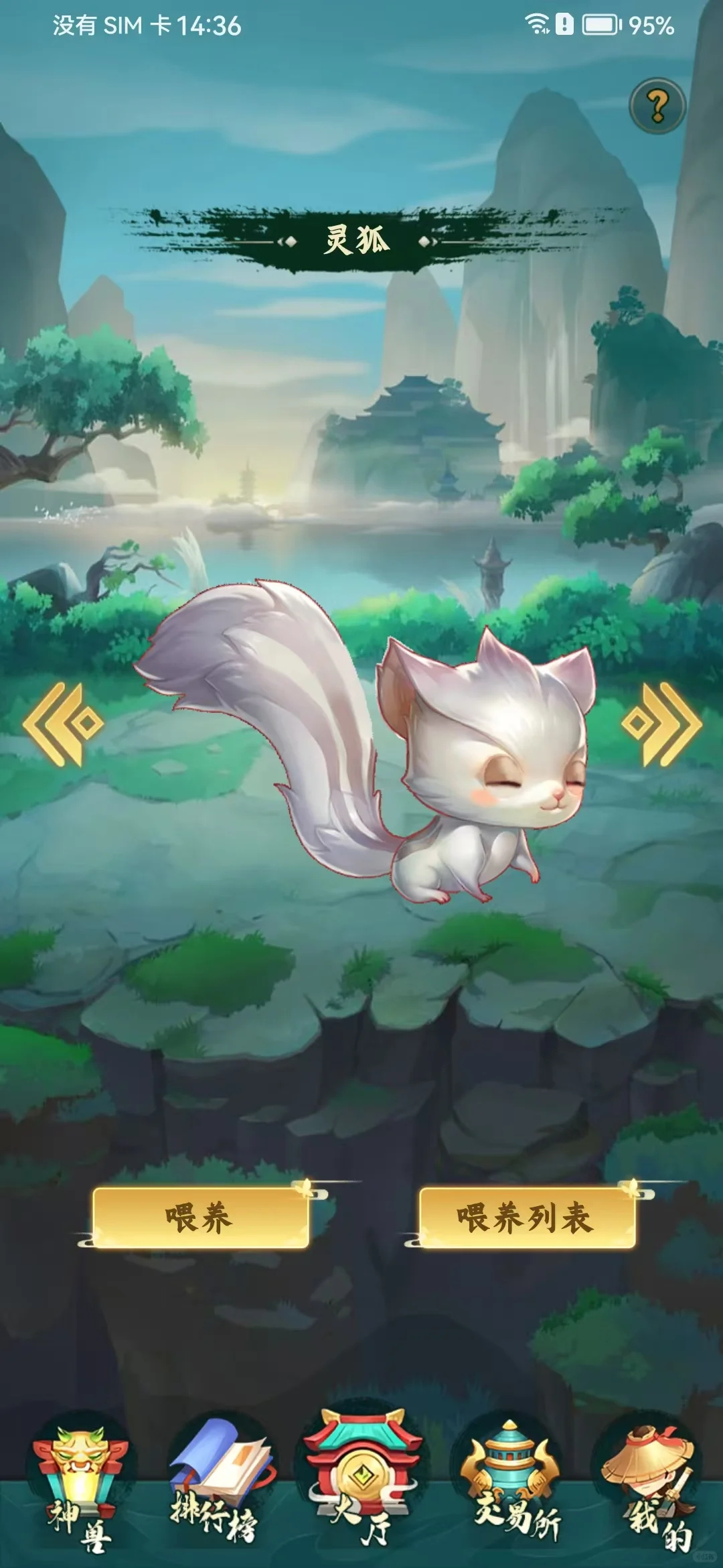 江湖往事App搭建开发一套要多少米?