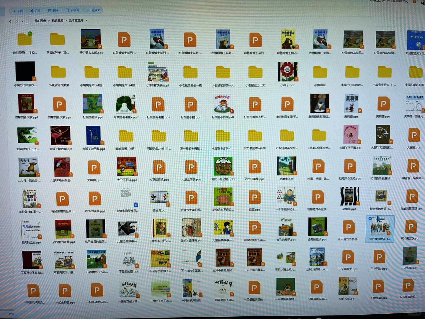 宝妈必看🏆，免费的电子绘本app
