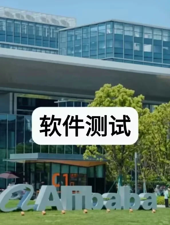 软件测试学不会的人都有一个通病……