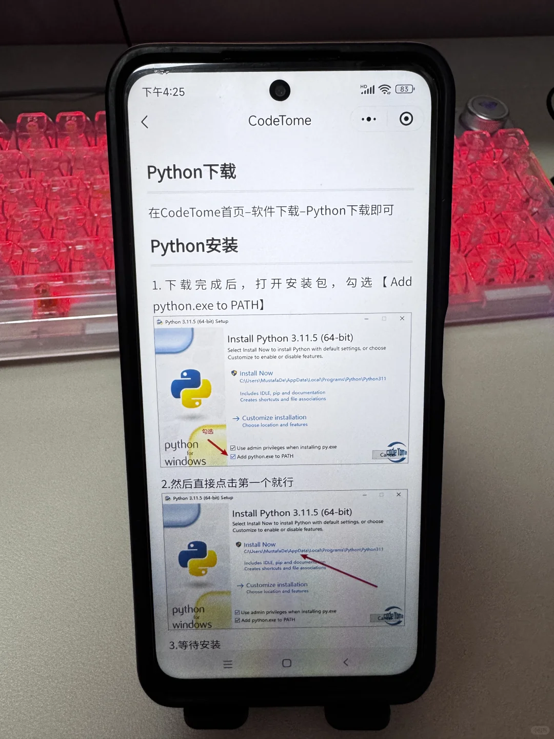 我愿称它是编程学习软件天花板的存在！