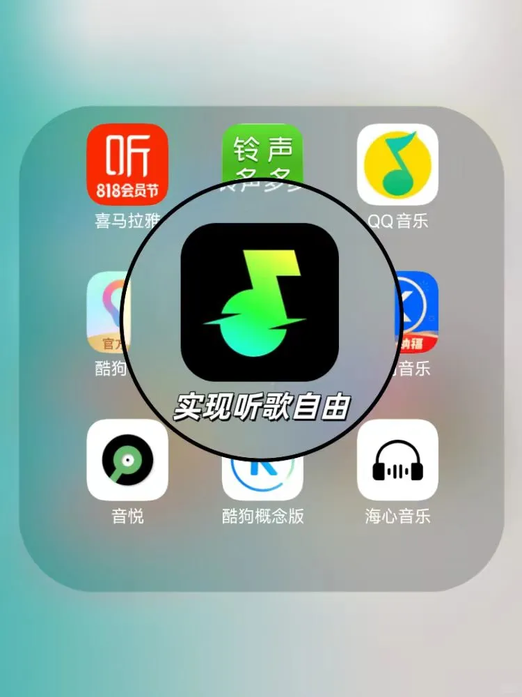别再充会员了️，这3个宝藏APP能听收费歌曲