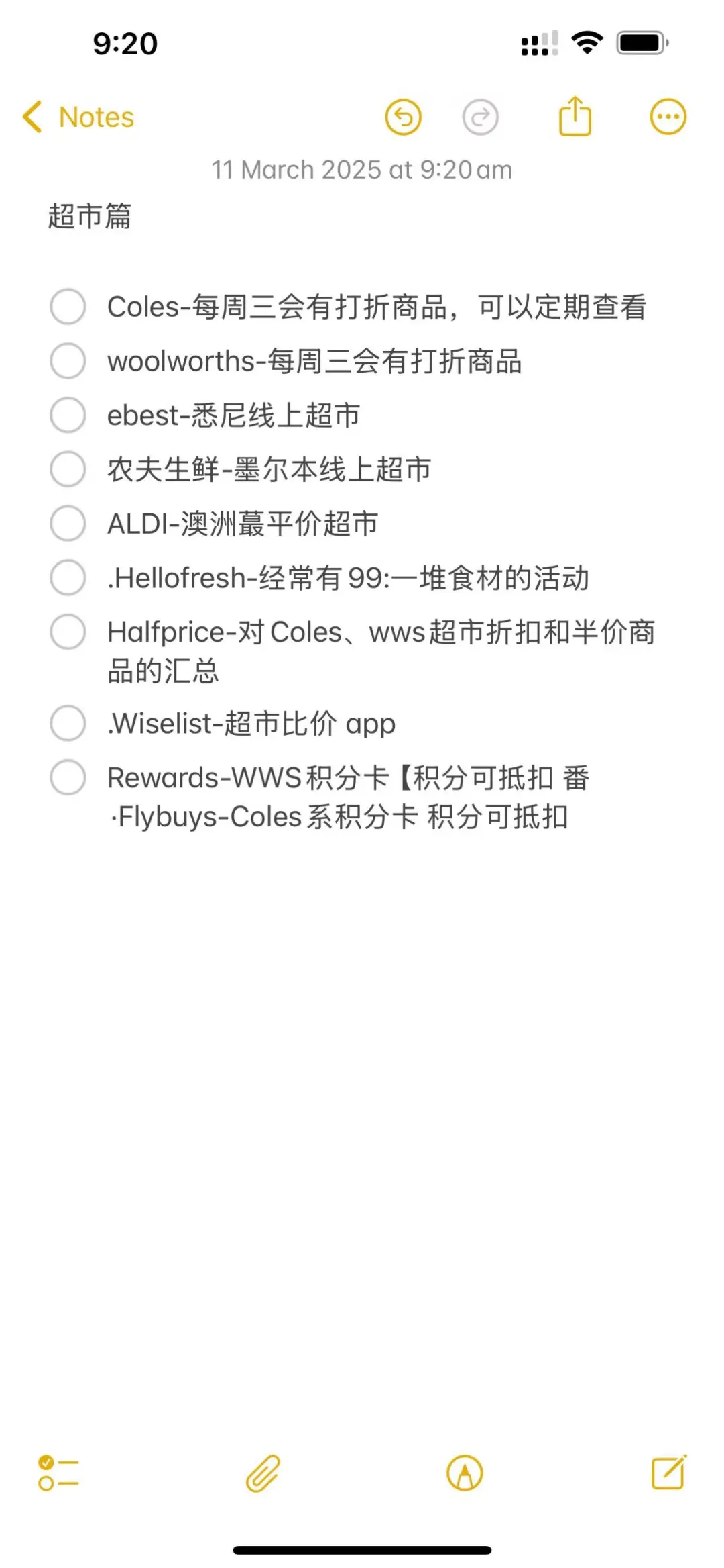 一分钟说清|澳洲无di好用必备省钱APP