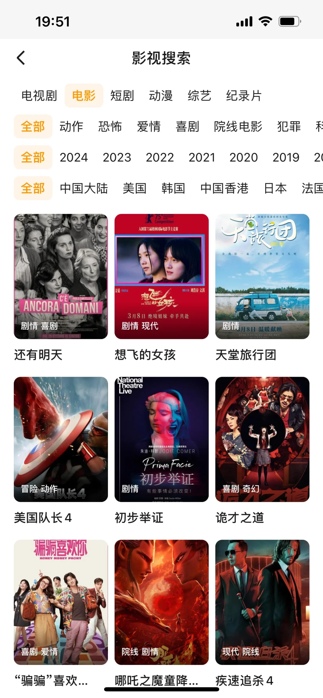 影视app推荐 🎬️