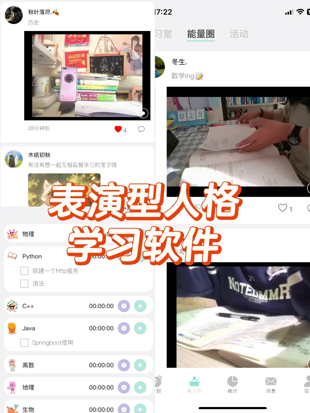 我也有视频加速学习视频啦