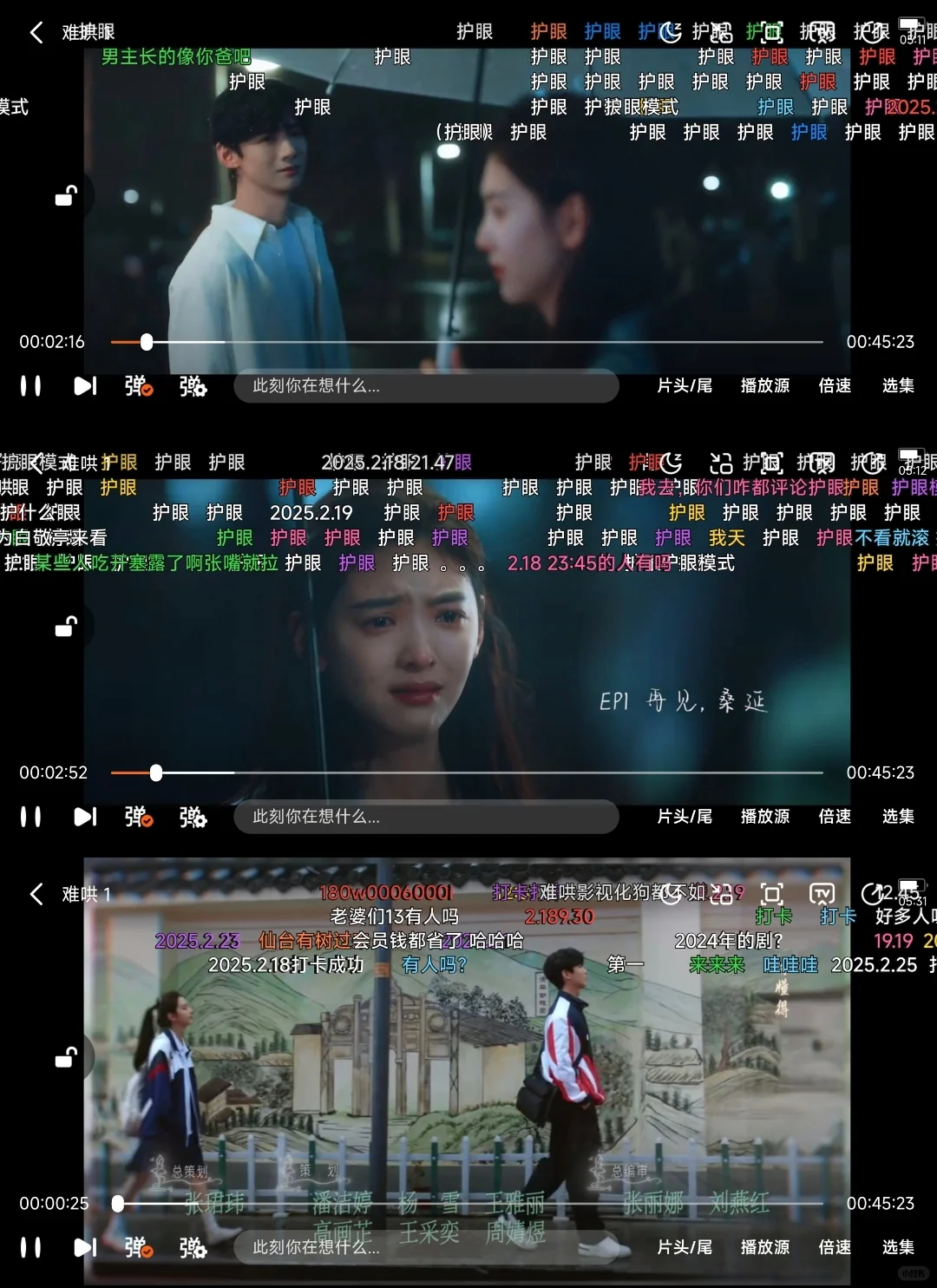 安卓苹果通用的追剧app