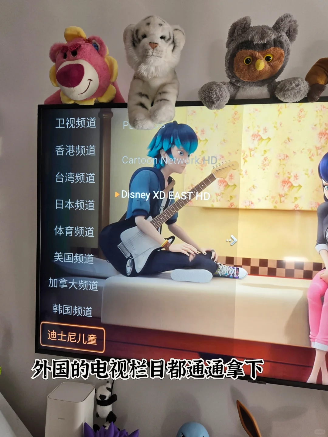 ✨ 电视盒子真香现场!仅付一次终身免费看