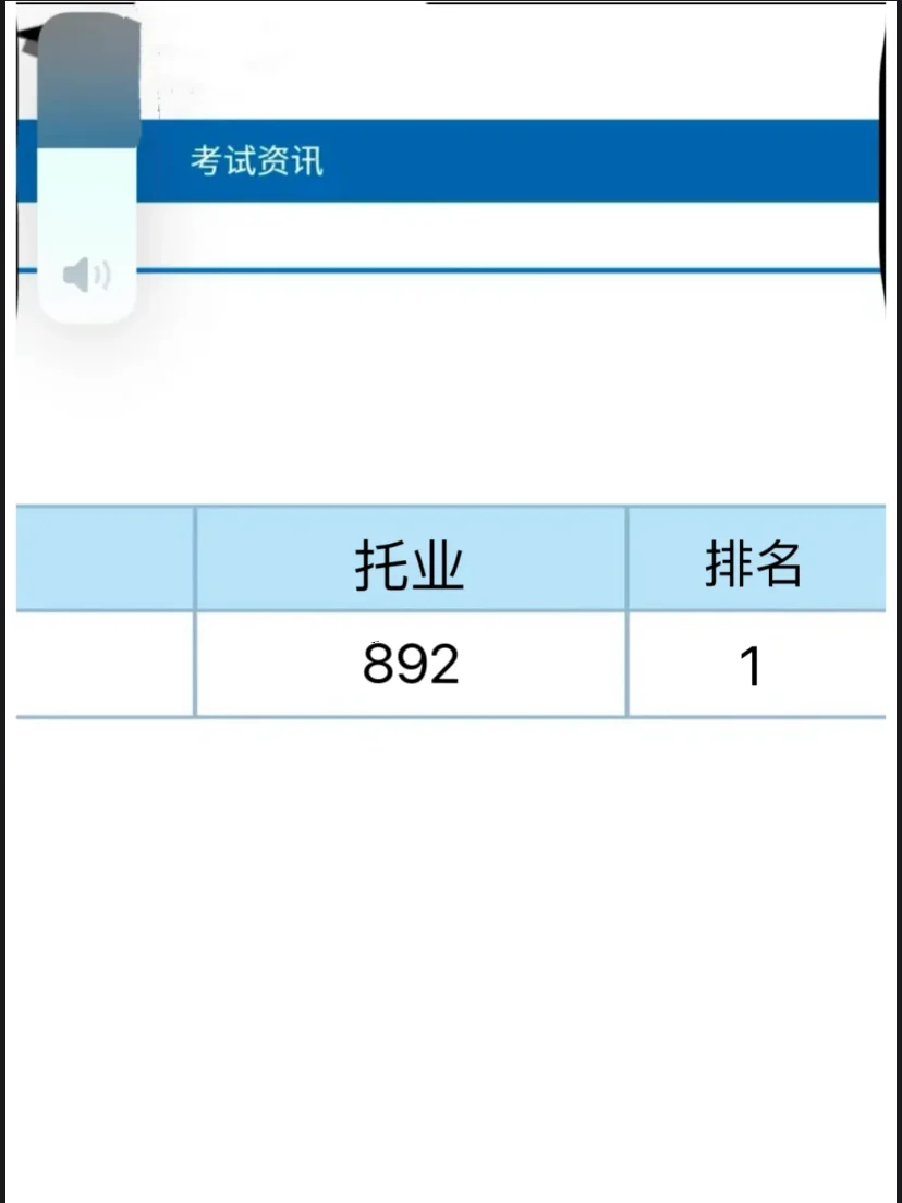 托业锁死这个App，赢了