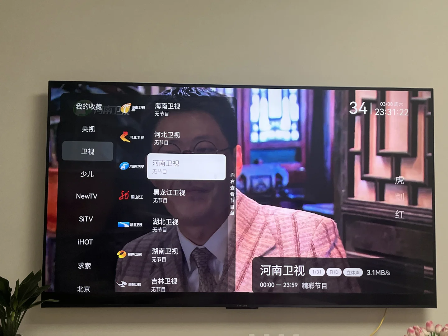 小米,海信,TCL,创维,乐视各大电视通用