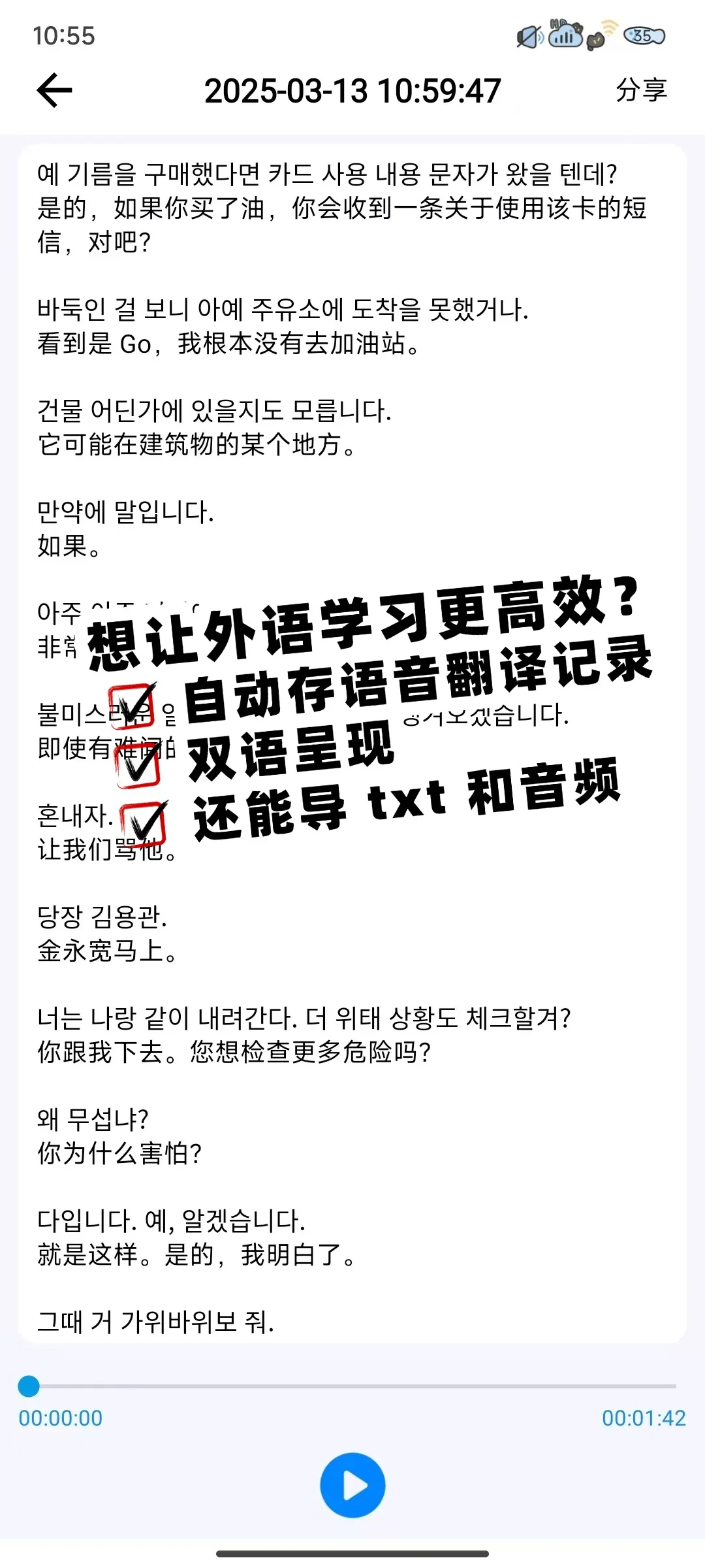 分享留子实用app✅