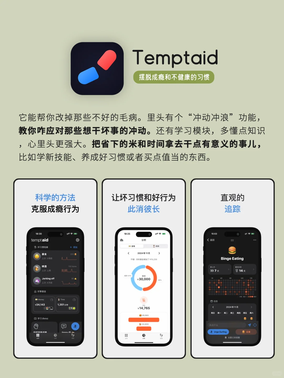 惊掉下巴｜用了舍不得删的APP