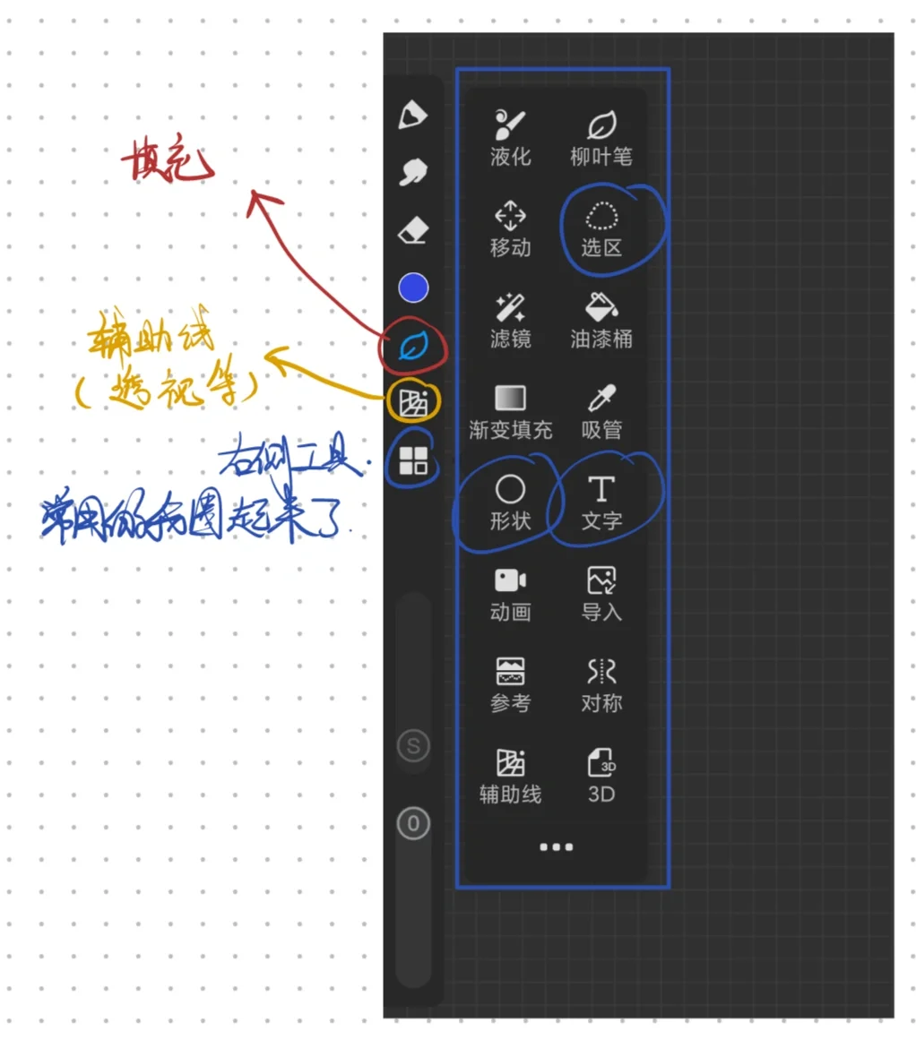 小米平板｜画画穷鬼平替