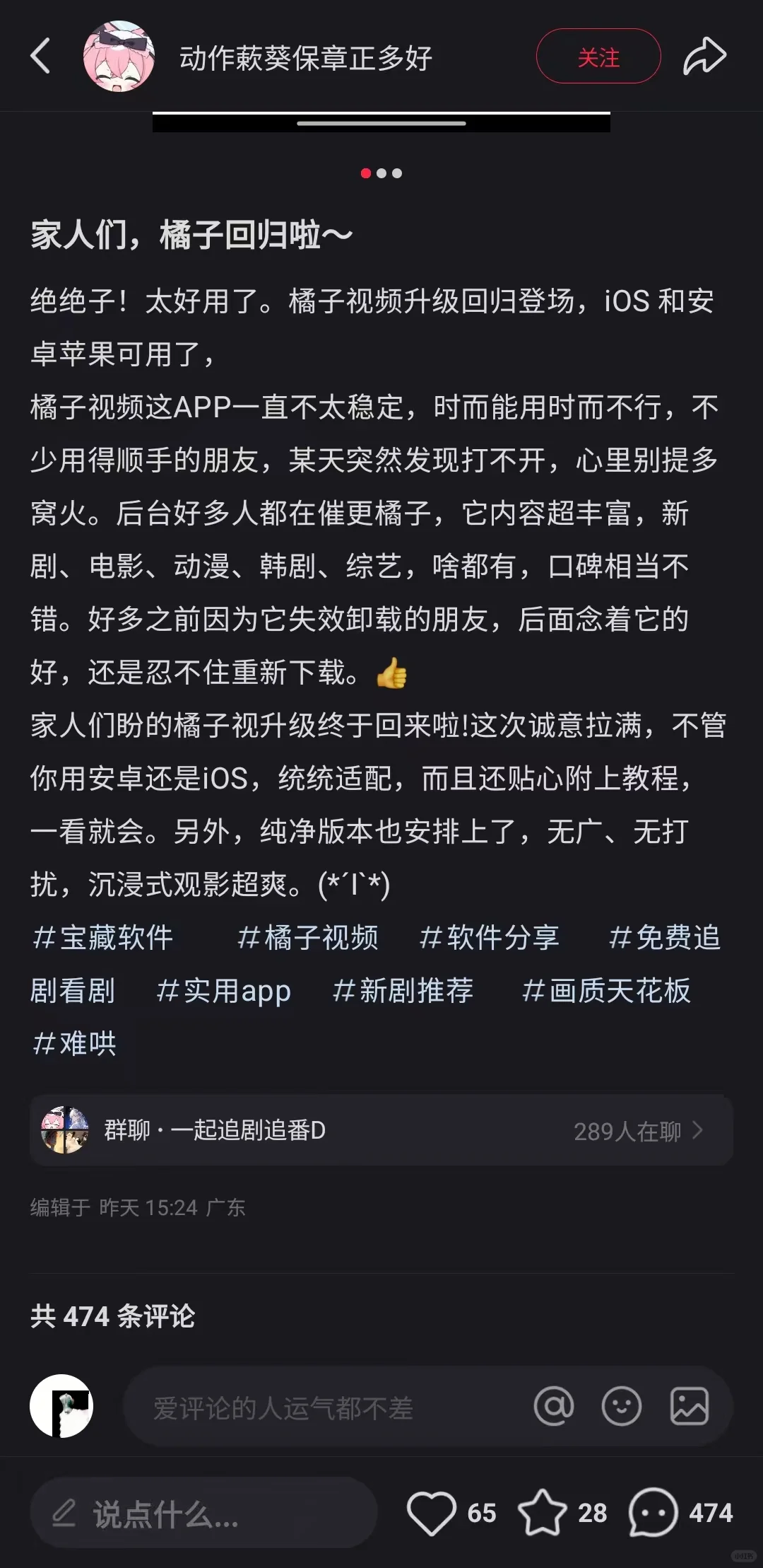 家人们,橘子回归啦~