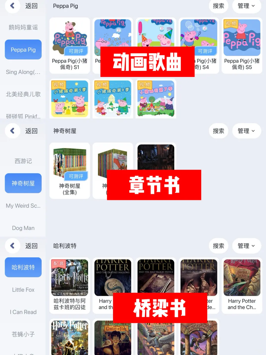 学习英语只要这一个app就够啦!