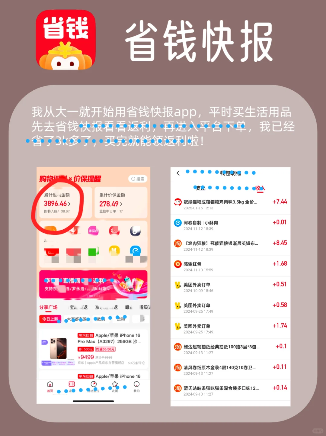 吐血整理🔥2025大学生自我提升宝藏软件❗️