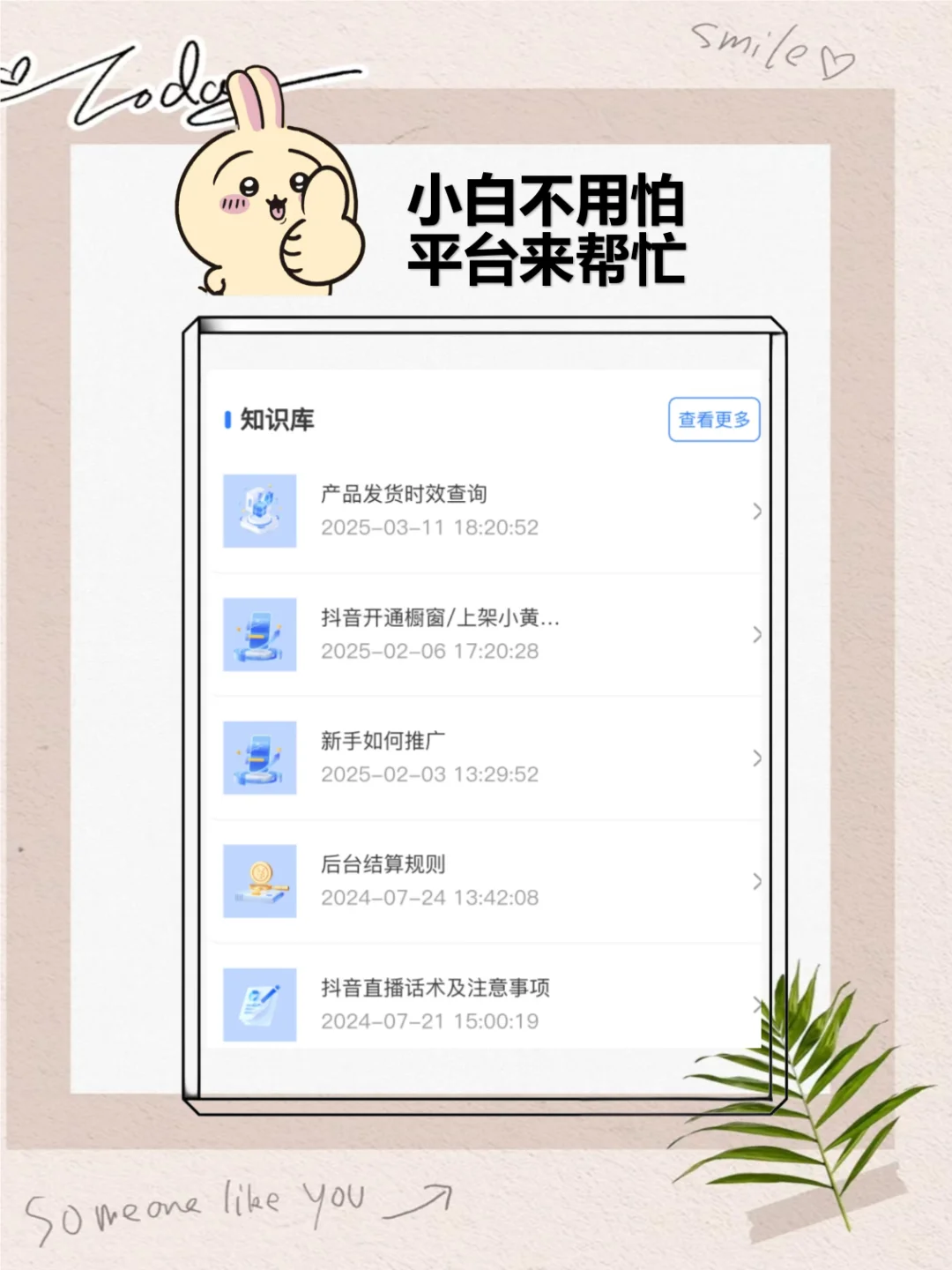 172号卡平台app真实体验分享 隐藏功能被挖出