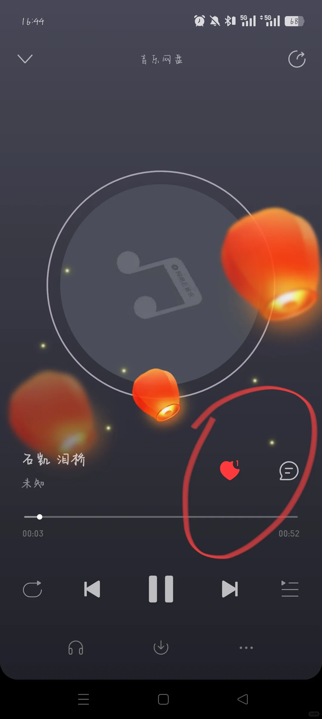 视频转音频&本地音乐上传网易云