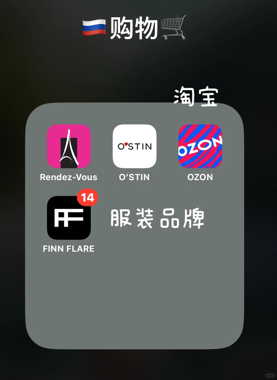 🇷🇺俄罗斯必备App｜推荐