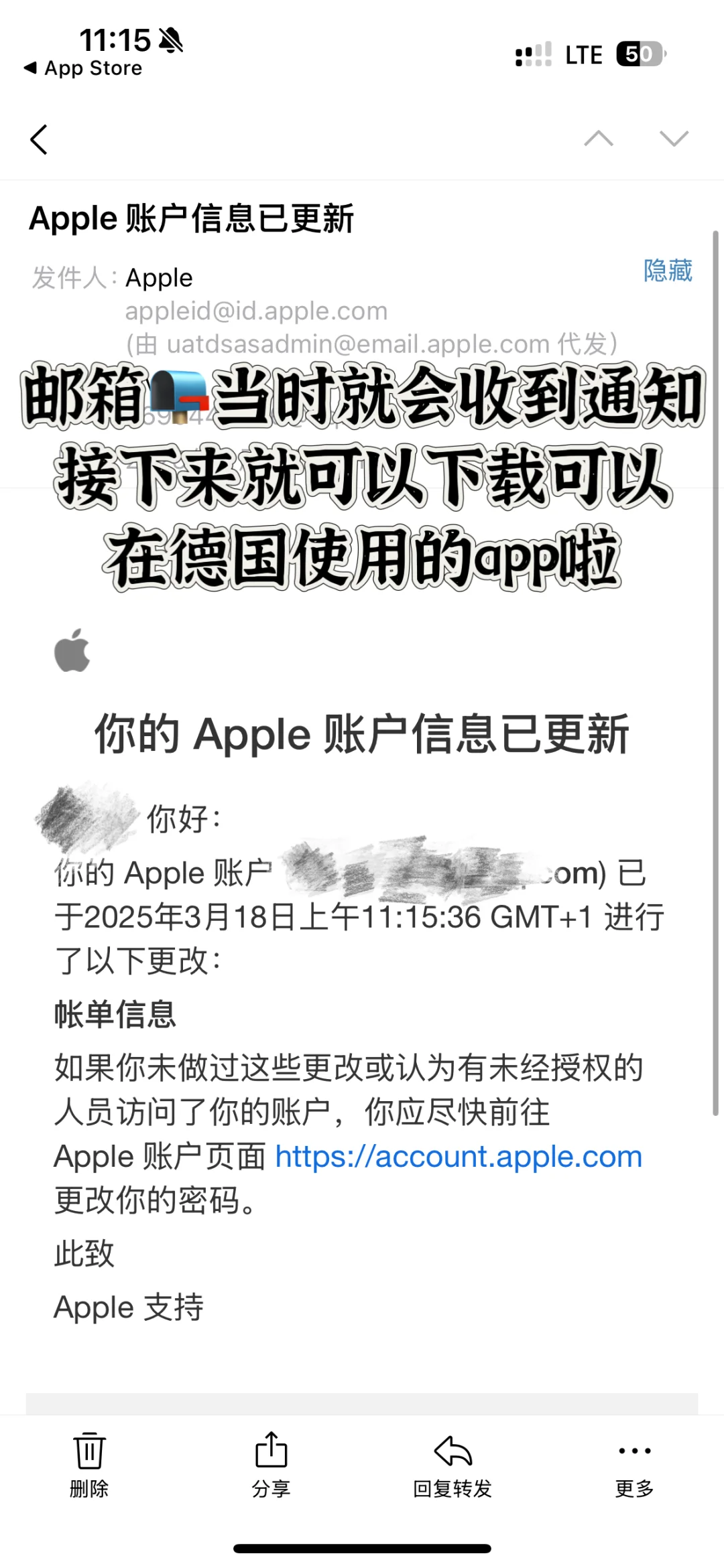 如何把app store的地址改成德国🇩🇪？